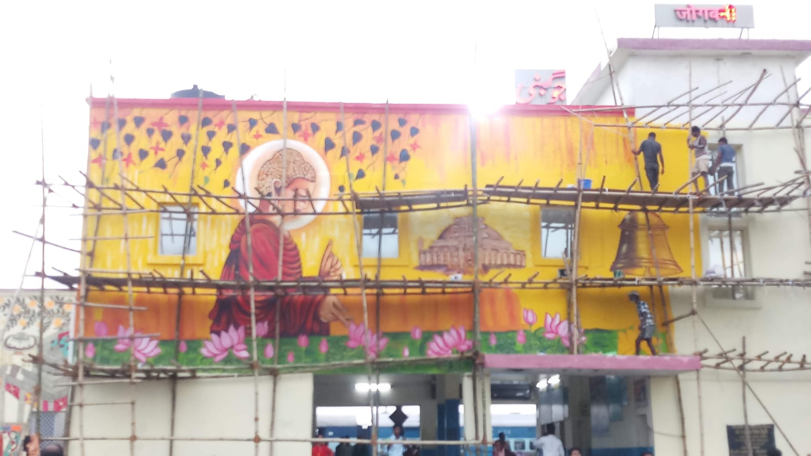 Lord Buddha Monumental Facade at Jogbani Railway Station
